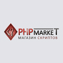 PHP Маркет отзывы